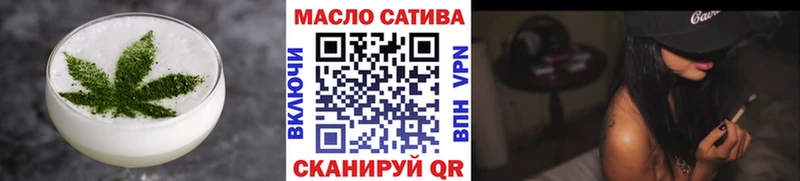 Еда ТГК конопля  Эртиль 