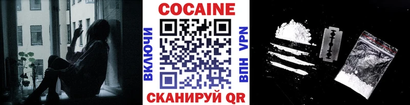цена   Эртиль  kraken онион  COCAIN VHQ 
