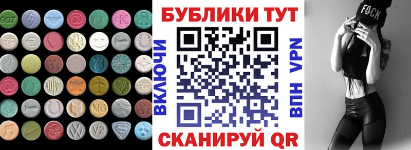 где купить наркоту  маркетплейс какой сайт  omg ССЫЛКА  ЭКСТАЗИ 300 mg  Эртиль 