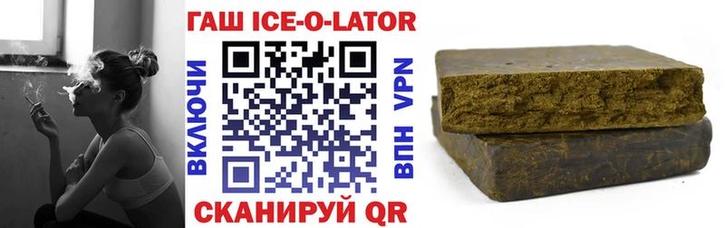 ГАШ VHQ  Эртиль 