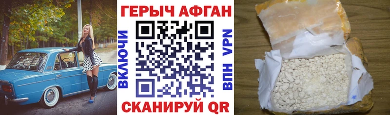 блэк спрут вход  магазин    Эртиль  Героин Афган 