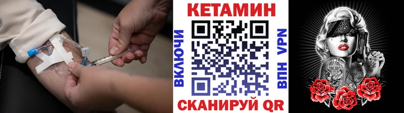 как найти   Эртиль  Кетамин ketamine 