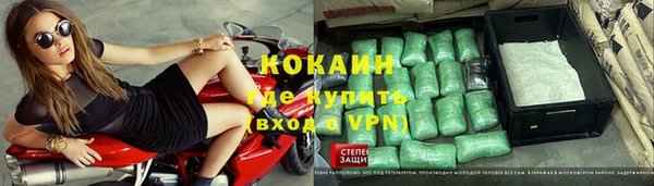 мефедрон VHQ Белоозёрский