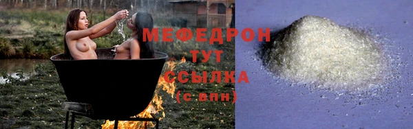 мефедрон VHQ Белоозёрский
