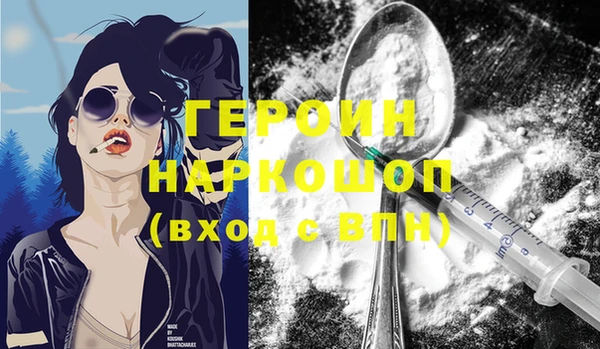 винт Белокуриха