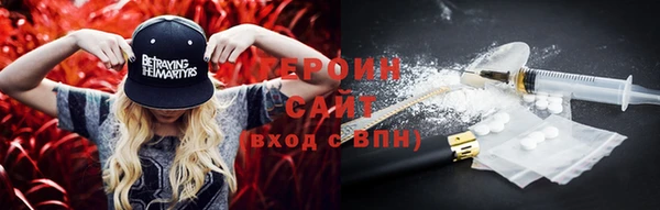мефедрон VHQ Белоозёрский
