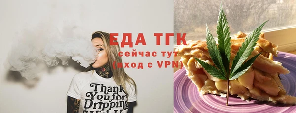винт Белокуриха