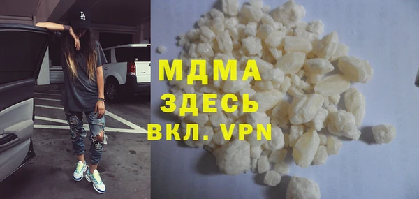 винт Белокуриха