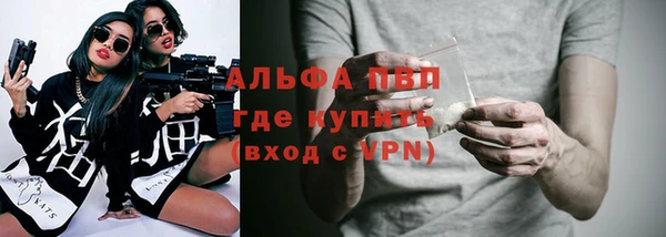 винт Белокуриха
