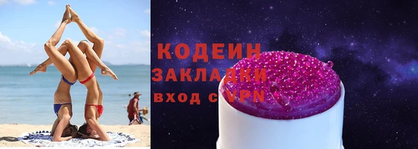 мефедрон VHQ Белоозёрский