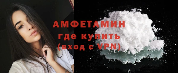 мефедрон VHQ Белоозёрский