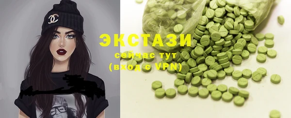 мефедрон VHQ Белоозёрский