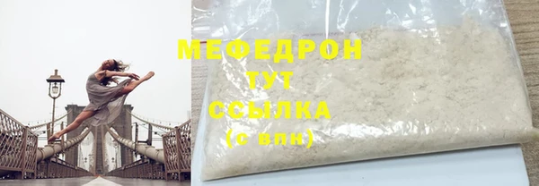 мефедрон VHQ Белоозёрский