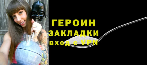винт Белокуриха