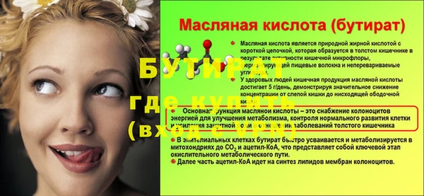 мефедрон VHQ Белоозёрский