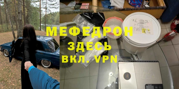 мефедрон VHQ Белоозёрский