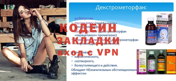 винт Белокуриха