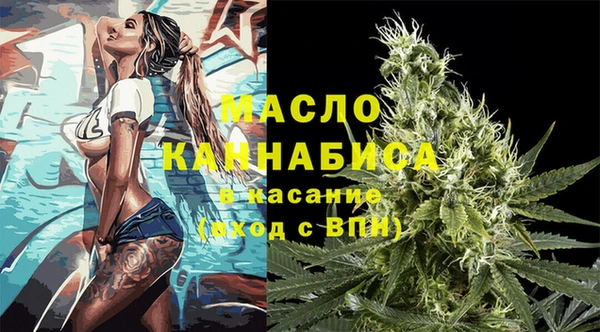 винт Белокуриха