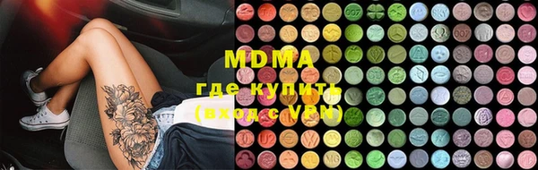 винт Белокуриха