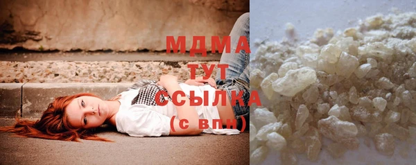 мефедрон VHQ Белоозёрский