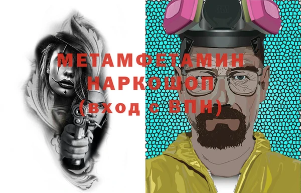 apvp Россошь