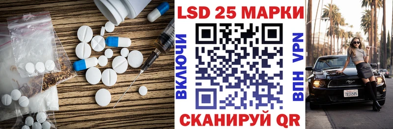 ЛСД экстази кислота Эртиль