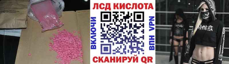 блэк спрут вход купить наркотики цена Эртиль Лсд 25 экстази ecstasy