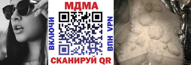 MDMA VHQ  цена наркотик  Эртиль 