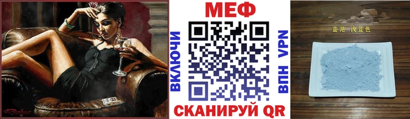 Меф кристаллы  Эртиль 